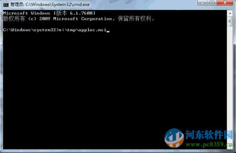 AppLocale(apploc.msi) 支持win7/win10 免费版