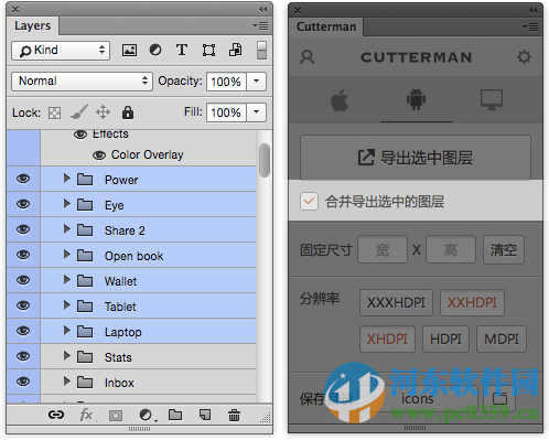 cutterman(附安装使用方法) 3.2.0 免费版