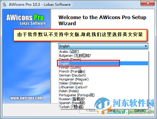 Awicons Pro下载(Ico图标制作软件) 10.0 汉化版