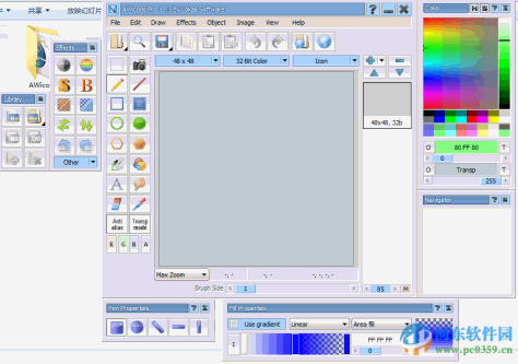 Awicons Pro下载(Ico图标制作软件) 10.0 汉化版