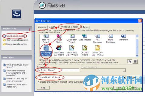 installshield wizard中文版(安装包制作) 2013 中文破解版