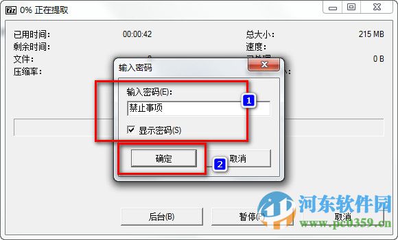 CLIP STUDIO PAINT(含注册码)专业绘图软件 1.3.3 官方汉化版