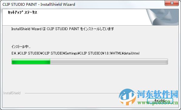 CLIP STUDIO PAINT(含注册码)专业绘图软件 1.3.3 官方汉化版