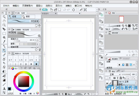 CLIP STUDIO PAINT(含注册码)专业绘图软件 1.3.3 官方汉化版