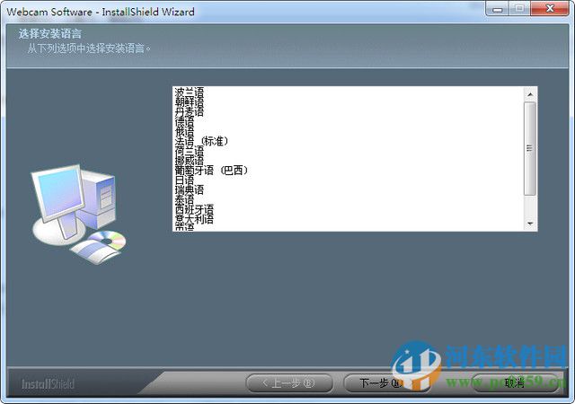 dell webcam central软件下载 2.00.44 官方版