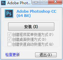 photoshop cc 2015 下载 绿色精简版