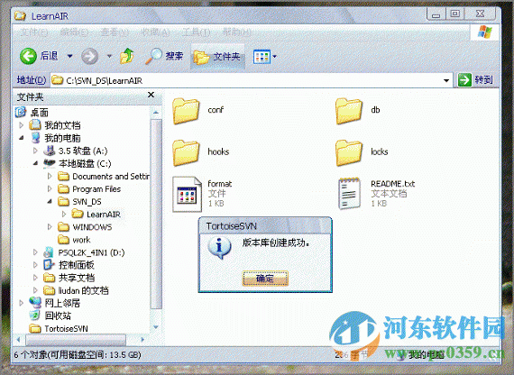 TortoiseSVN 64位客户端(带中文语言文件)