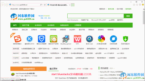 ie9中文版 支持win7 64位 官方版