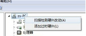 红米3S手机驱动下载 1.0 最新版