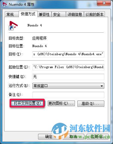 nuendo4.3中文免费版