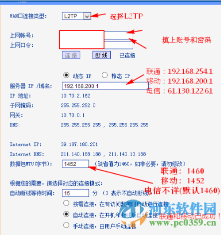 浙大城市学院宽带客户端(zucc) 1.0.0 官方版