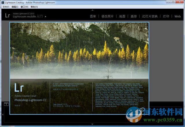 Lightroom 6 (含序列号注册机)