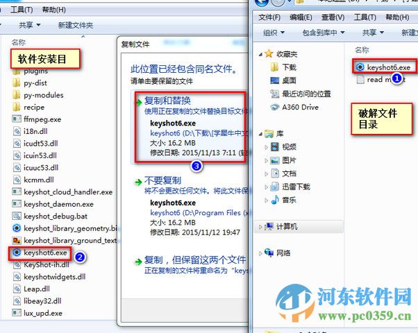 KeyShot 6 32/64位(含破解补丁)中文汉化版 6.0.266
