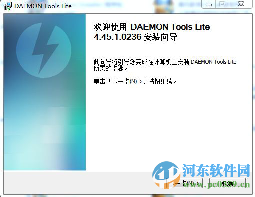 虚拟光驱(Daemon Tools Pro) 7.1.0.0595 中文破解版