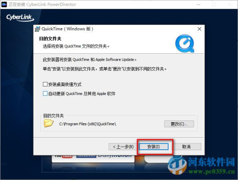 威力导演13下载 含注册机(PowerDirector) 13.0.2104 免费版