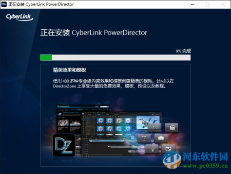 威力导演13下载 含注册机(PowerDirector) 13.0.2104 免费版