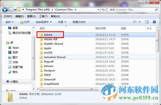 Adobe Captivate 9下载 中文破解版