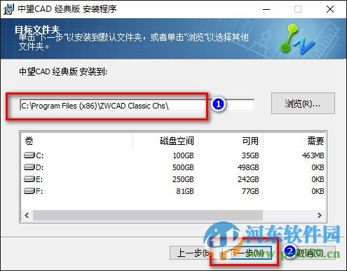 中望cad经典版下载 15.11.10(17516) 官方免费版