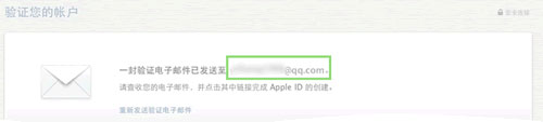 QQ For mac 6.5.1 正式版