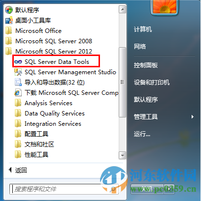 Microsoft SQL Server 2012 支持32位/64位 官方版