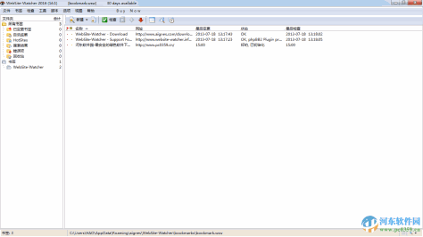 WebSite-Watcher(网站更新监控) 19.5.0 中文版