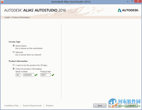 autodesk alias autostudio 2016 64位 破解版