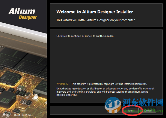 altium designer2016(附安装教程)