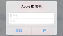 i苹果助手pc客户端下载 1.6.3 官方版