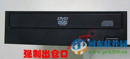 万能dvd驱动器 最新版