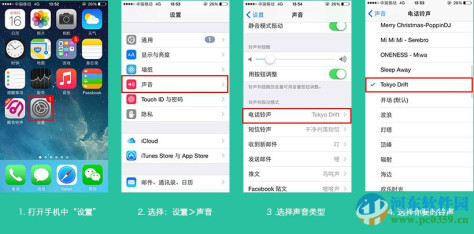 酷音铃声iphone铃声设置助手 1.0.8.2138 官方PC版