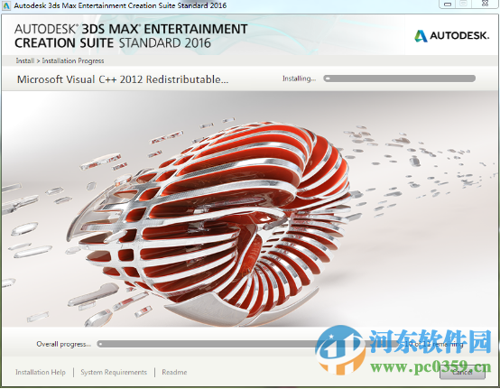 autodesk 3ds max 2016中文版