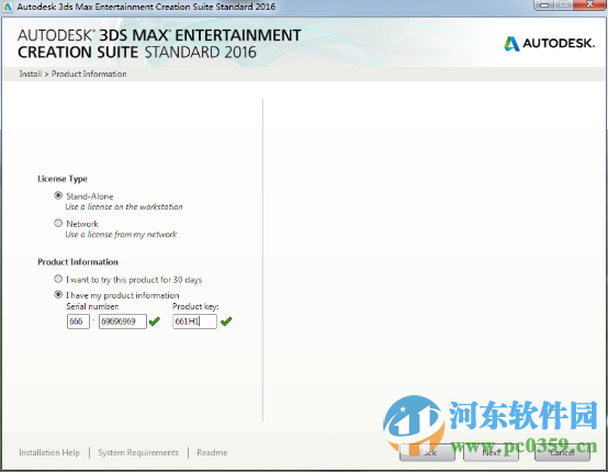 autodesk 3ds max 2016中文版