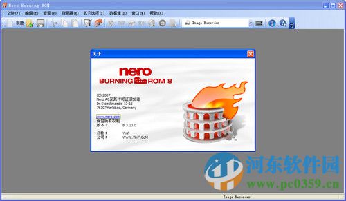 nero8简体中文版 8.3.6.0 中文版