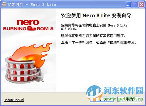 nero8简体中文版 8.3.6.0 中文版