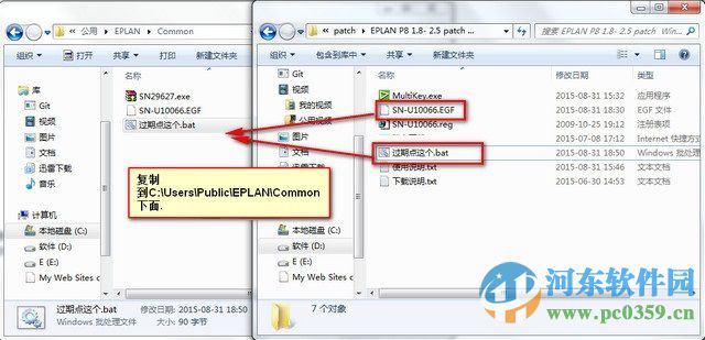 EPLan P8 2.5下载 官网中文标准版