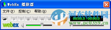 wrf播放器(WebEx Player) 3.26 中文版