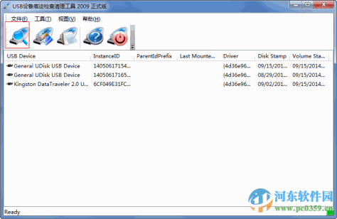 USB痕迹清除工具(USB Viewer) 3.3 官方版