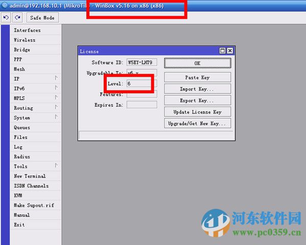 mikrotik routeros(ros软路由) 5.16 免费版