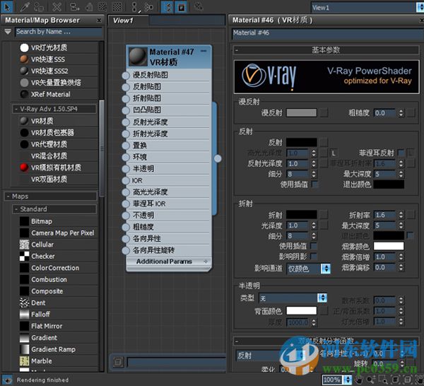 vray2012渲染器 64位&32位 2.30.01 中文版