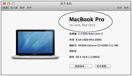 Boot Camp驱动包mac版 5.1.5640