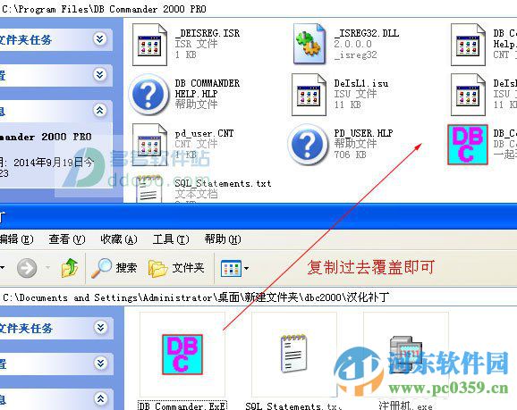 dbc2000中文版(支持win764/32位)