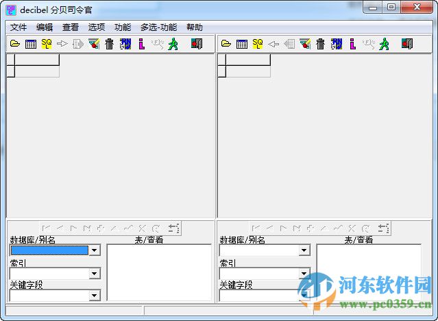 dbc2000中文版(支持win764/32位)