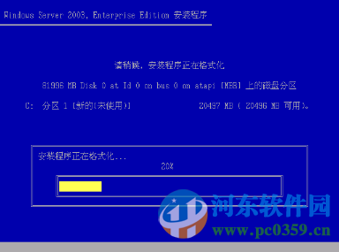 windows server 2003 操作系统完整版 中文企业版