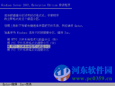 windows server 2003 操作系统完整版 中文企业版