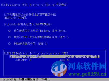 windows server 2003 操作系统完整版 中文企业版