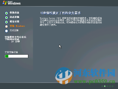 windows server 2003 操作系统完整版 中文企业版