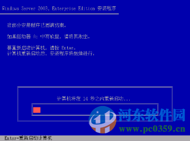 windows server 2003 操作系统完整版 中文企业版