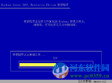 windows server 2003 操作系统完整版 中文企业版