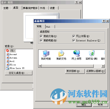 windows server 2003 操作系统完整版 中文企业版