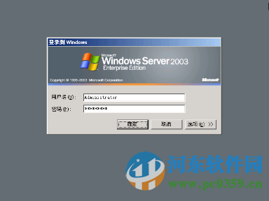 windows server 2003 操作系统完整版 中文企业版